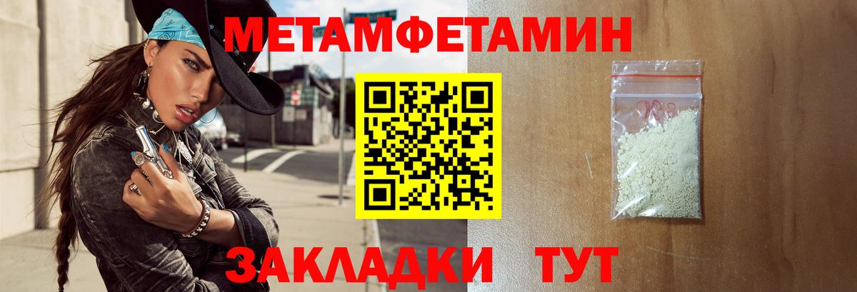 АМФЕТАМИН VHQ Альметьевск