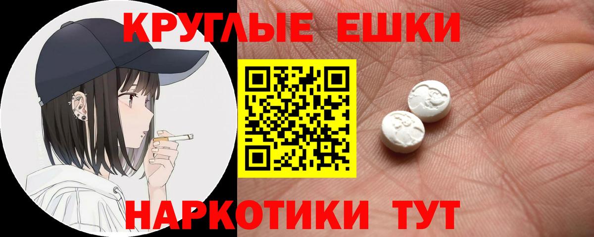 цены наркотик  Ecstasy  OMG маркетплейс  Вход с VPN  Ecstasy TESLA  Альметьевск 
