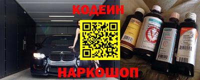 мефедрон VHQ Шелехов