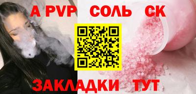 дистиллят марихуана Шахты