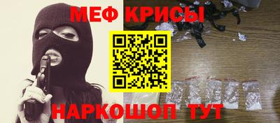 альфа пвп Шебекино
