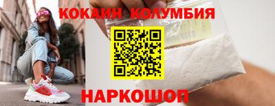 дистиллят марихуана Шахты