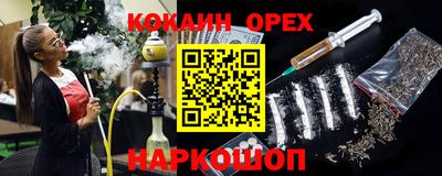 мефедрон VHQ Шелехов