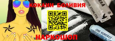 мефедрон VHQ Шелехов