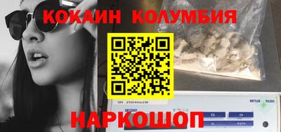 альфа пвп Шебекино