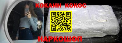 альфа пвп Шебекино