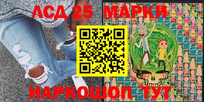 мефедрон VHQ Шелехов