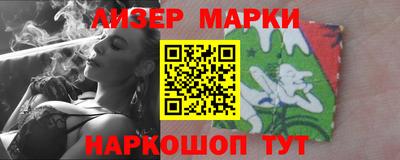 альфа пвп Шебекино