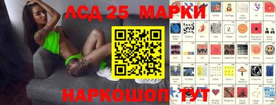 мефедрон VHQ Шелехов
