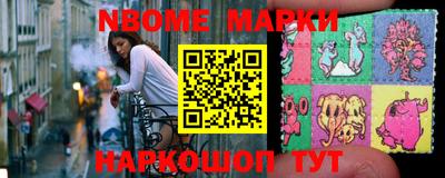 альфа пвп Шебекино