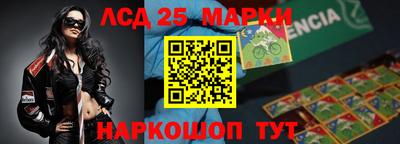 альфа пвп Шебекино