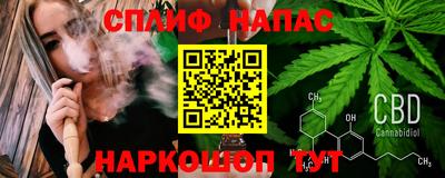 дистиллят марихуана Шахты