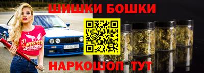 дистиллят марихуана Шахты