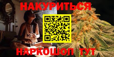 альфа пвп Шебекино