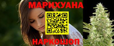 мефедрон VHQ Шелехов