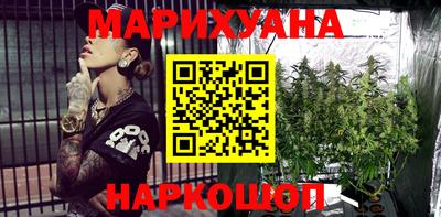 мефедрон VHQ Шелехов