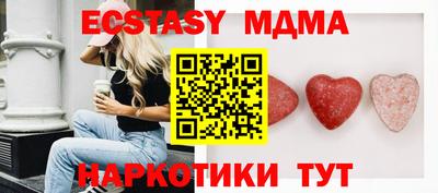 мефедрон VHQ Шелехов