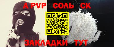 мефедрон VHQ Шелехов