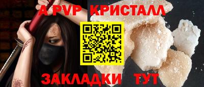мефедрон VHQ Шелехов