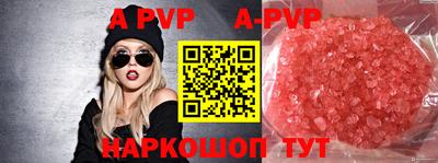 мефедрон VHQ Шелехов
