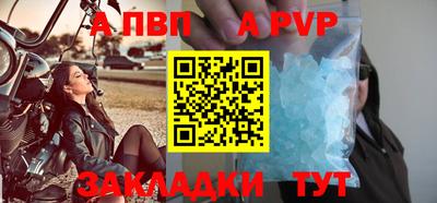 мефедрон VHQ Шелехов