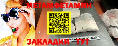 альфа пвп Шебекино