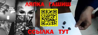 альфа пвп Шебекино