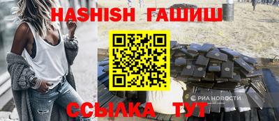 мефедрон VHQ Шелехов
