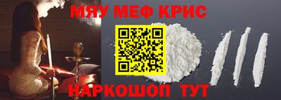 альфа пвп Шебекино