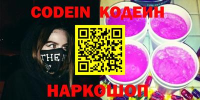 мефедрон VHQ Шелехов