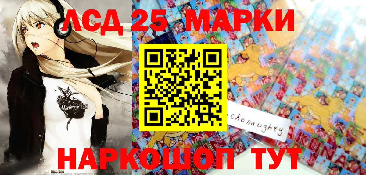 Альметьевск  Марки N-bome 1,5мг  Вход с VPN 