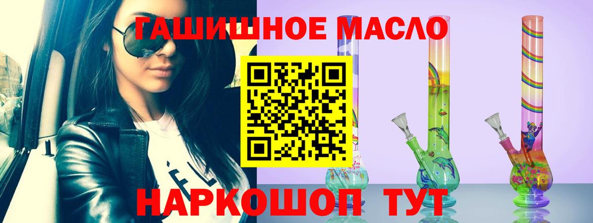 ТГК вейп Альметьевск