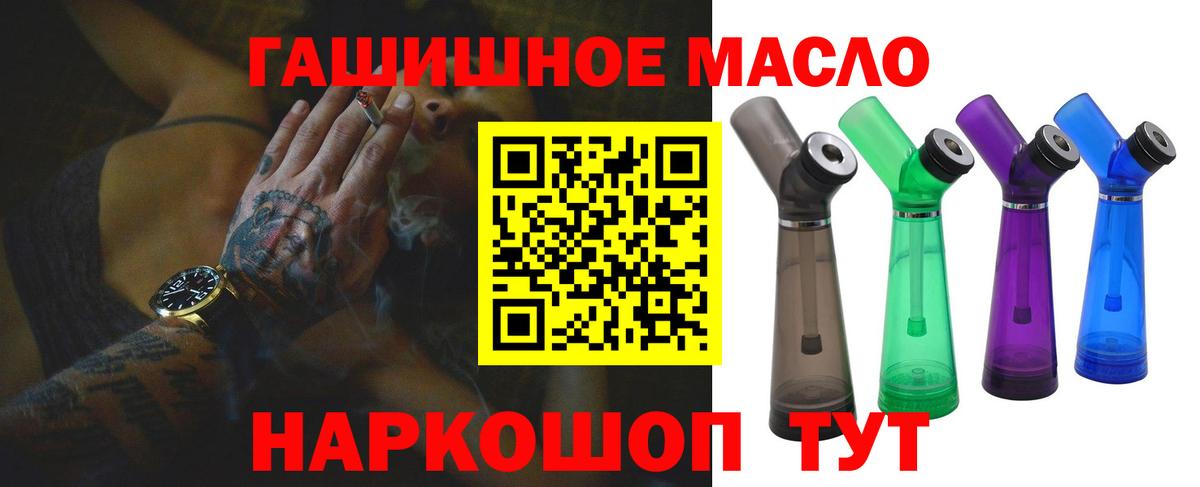 купить закладку  Вход с VPN  Альметьевск  Дистиллят ТГК вейп с тгк 