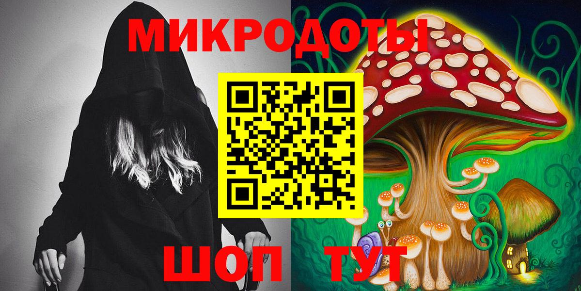 Альметьевск  Галлюциногенные грибы GOLDEN TEACHER  Вход с VPN  Галлюциногенные грибы прущие грибы 